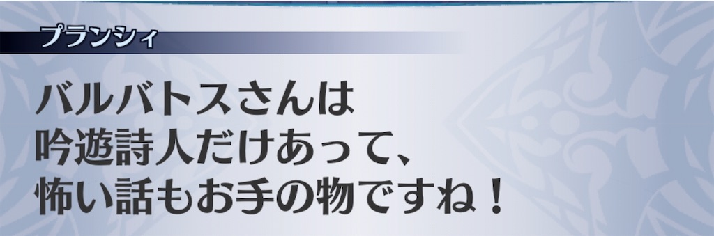 f:id:seisyuu:20200509184402j:plain