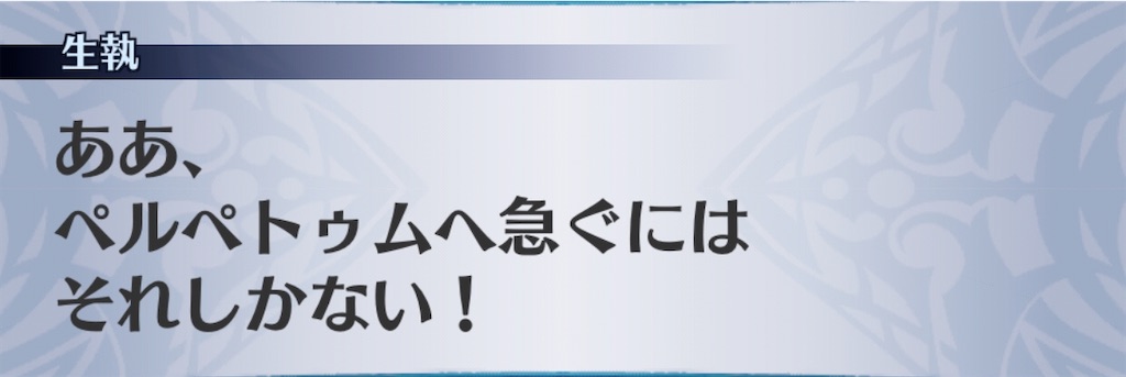 f:id:seisyuu:20200509184413j:plain