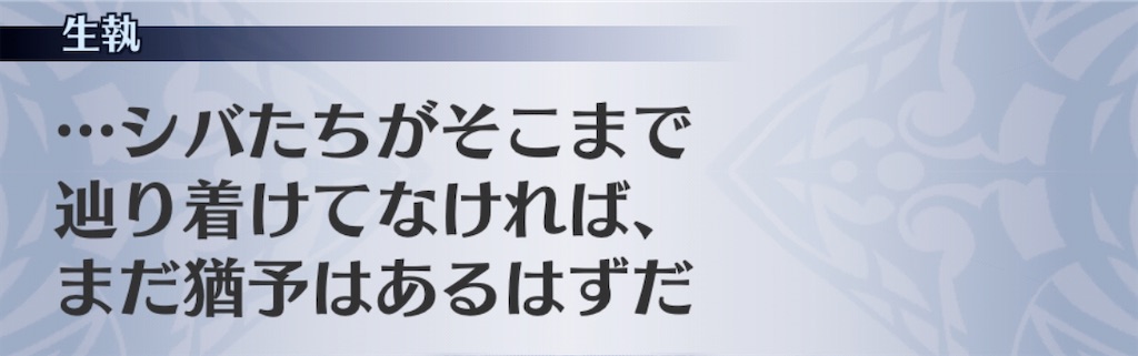 f:id:seisyuu:20200509184417j:plain