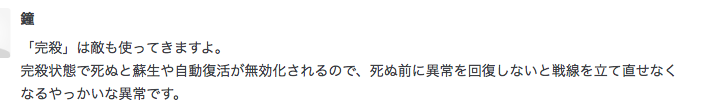 f:id:seisyuu:20200509200759p:plain