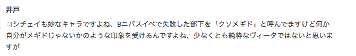 f:id:seisyuu:20200509200807p:plain