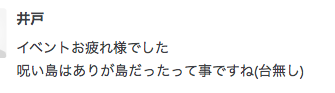 f:id:seisyuu:20200509200809p:plain