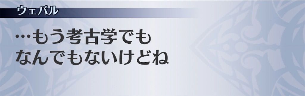 f:id:seisyuu:20200509202623j:plain