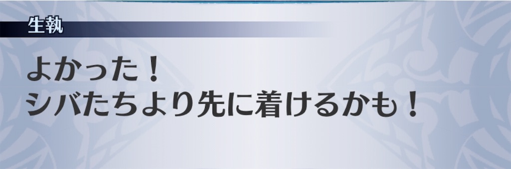 f:id:seisyuu:20200509202632j:plain