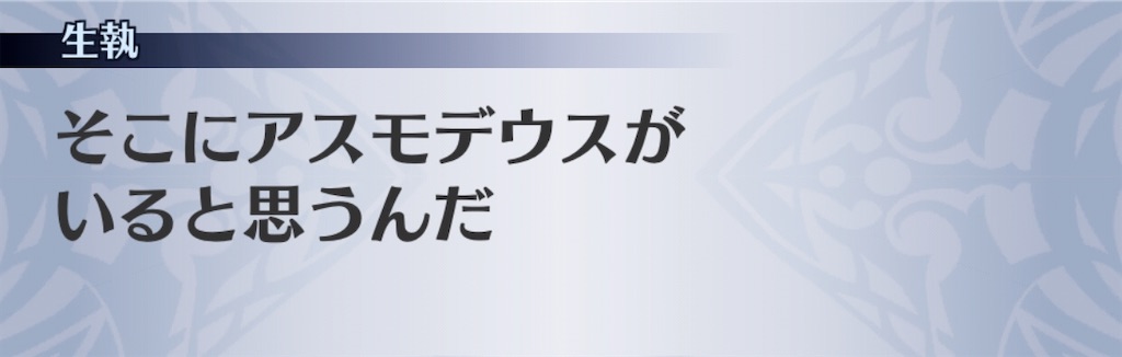 f:id:seisyuu:20200509202723j:plain