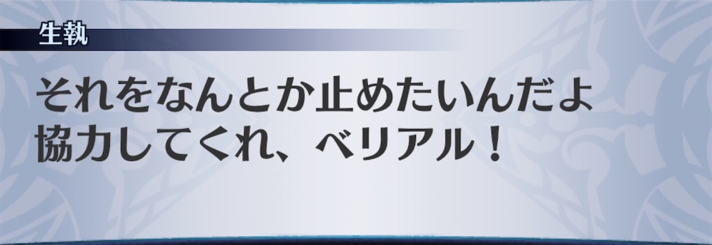 f:id:seisyuu:20200509202925j:plain