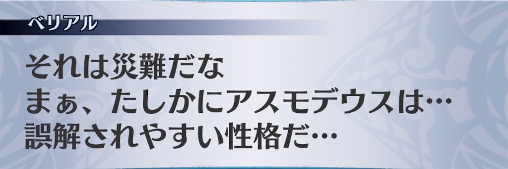 f:id:seisyuu:20200509202947j:plain