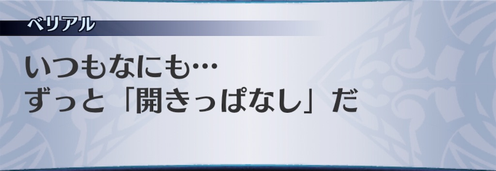 f:id:seisyuu:20200510162819j:plain