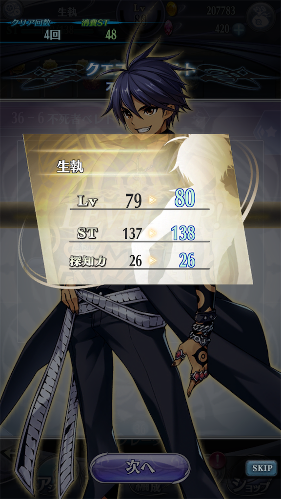f:id:seisyuu:20200510205244p:plain