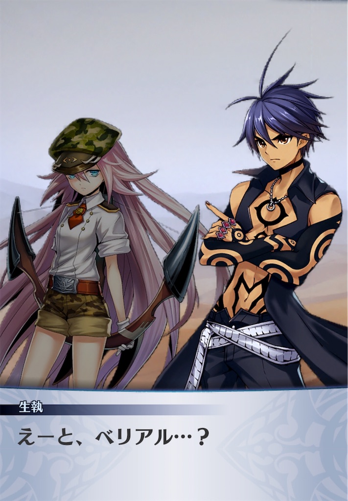 f:id:seisyuu:20200510205854j:plain