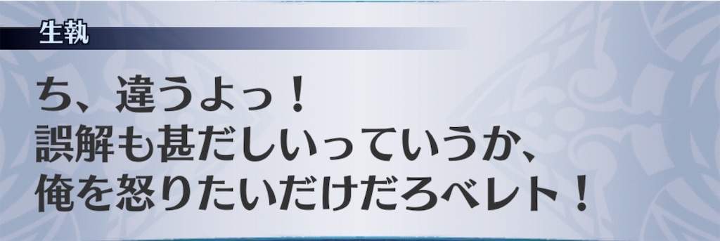 f:id:seisyuu:20200510210137j:plain
