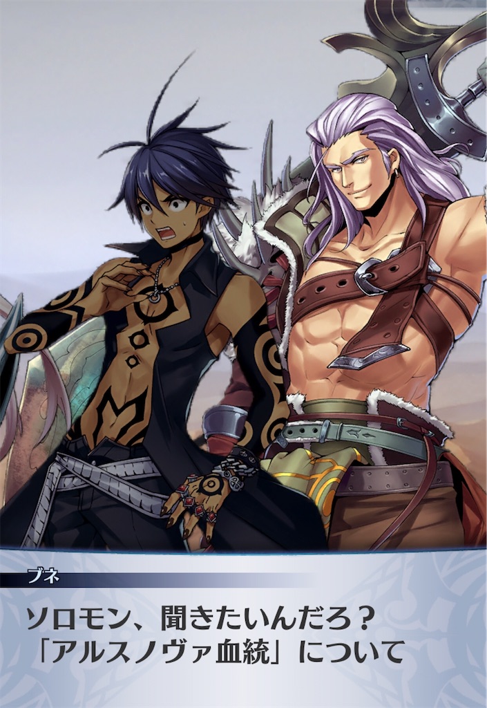 f:id:seisyuu:20200510210142j:plain