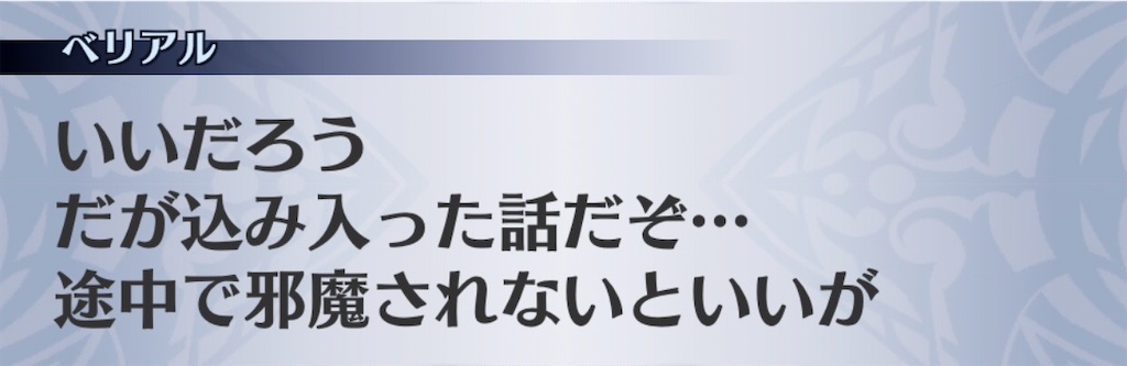 f:id:seisyuu:20200510210246j:plain
