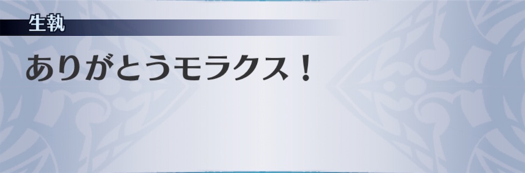 f:id:seisyuu:20200510210506j:plain