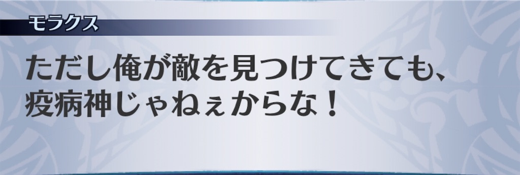 f:id:seisyuu:20200510210511j:plain