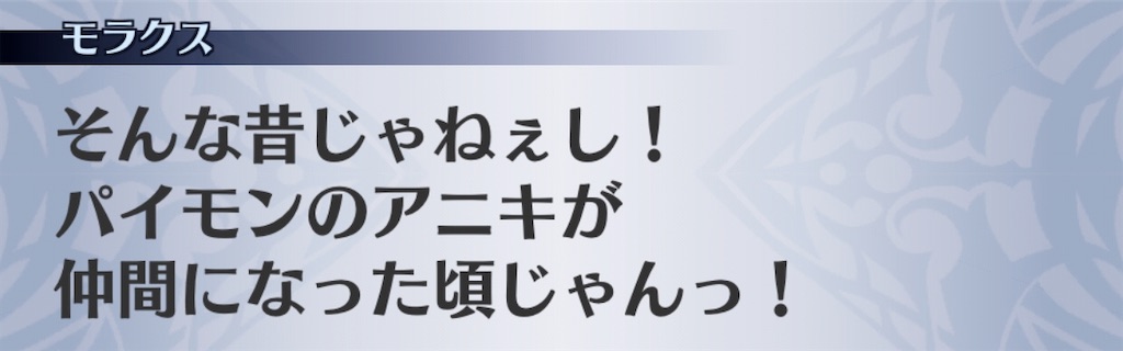 f:id:seisyuu:20200510210515j:plain