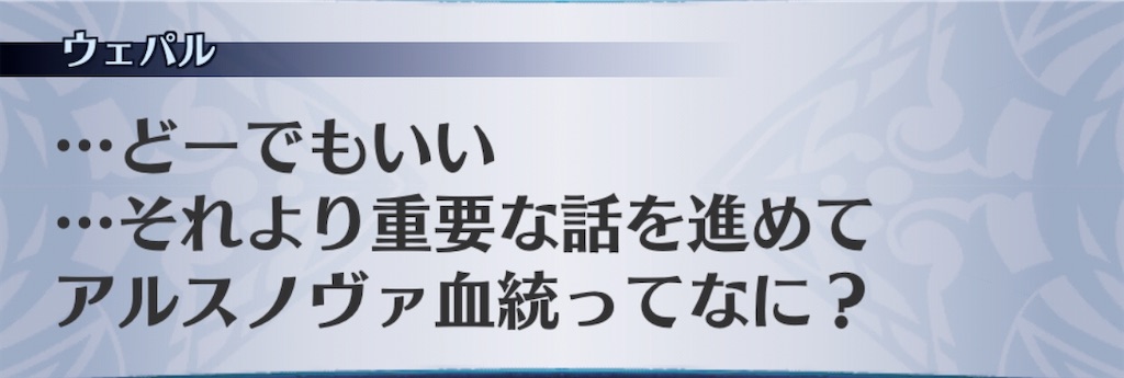 f:id:seisyuu:20200510211021j:plain