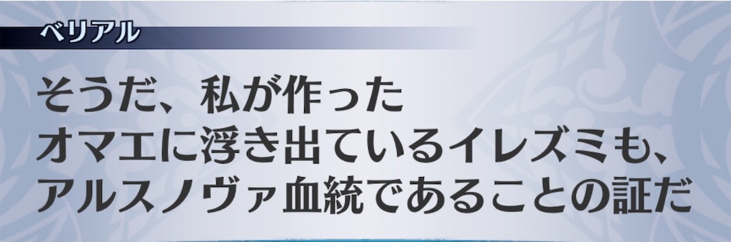 f:id:seisyuu:20200510211034j:plain