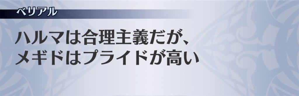 f:id:seisyuu:20200510211255j:plain