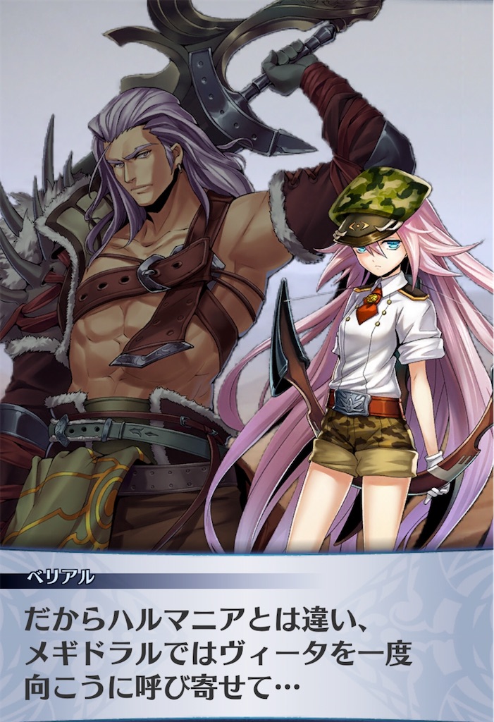 f:id:seisyuu:20200510211425j:plain