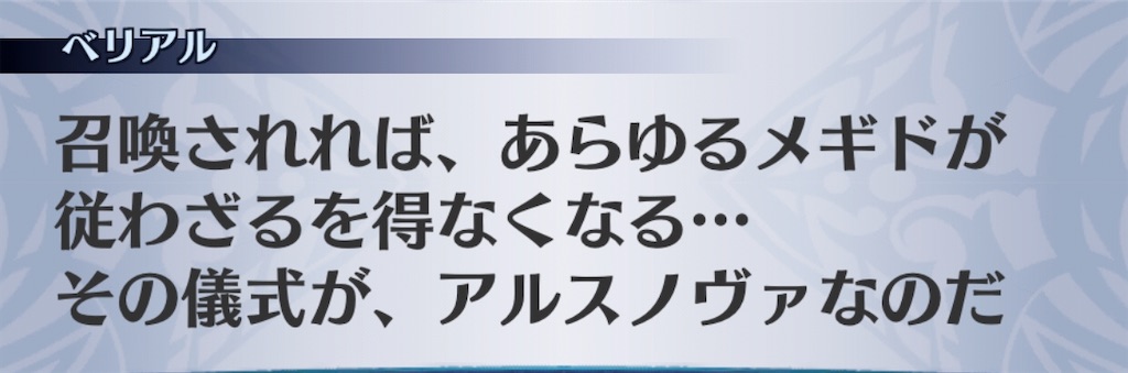 f:id:seisyuu:20200510211438j:plain