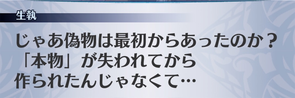 f:id:seisyuu:20200510211708j:plain
