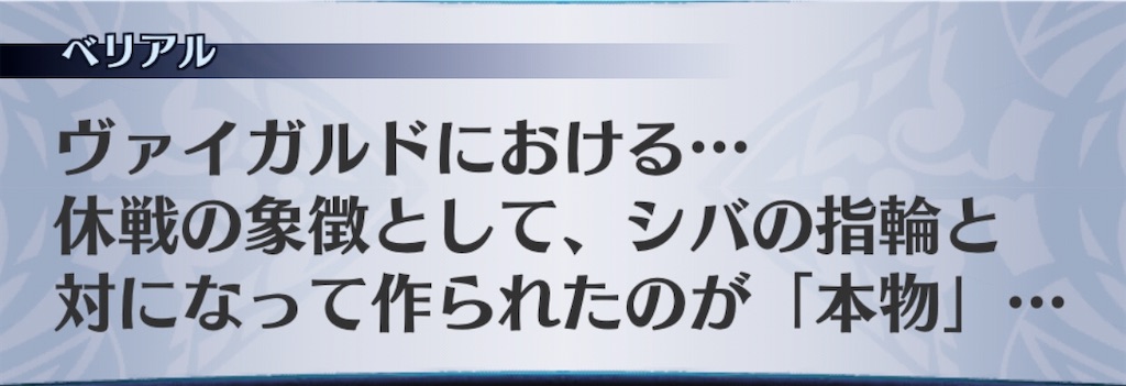 f:id:seisyuu:20200510211846j:plain