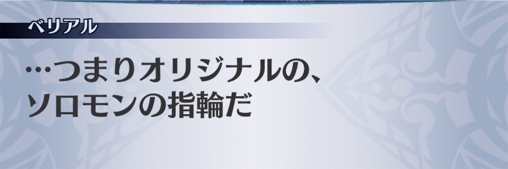 f:id:seisyuu:20200510211851j:plain