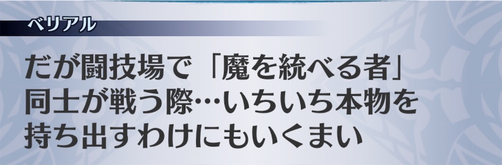 f:id:seisyuu:20200510211854j:plain
