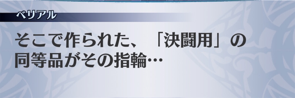 f:id:seisyuu:20200510211857j:plain