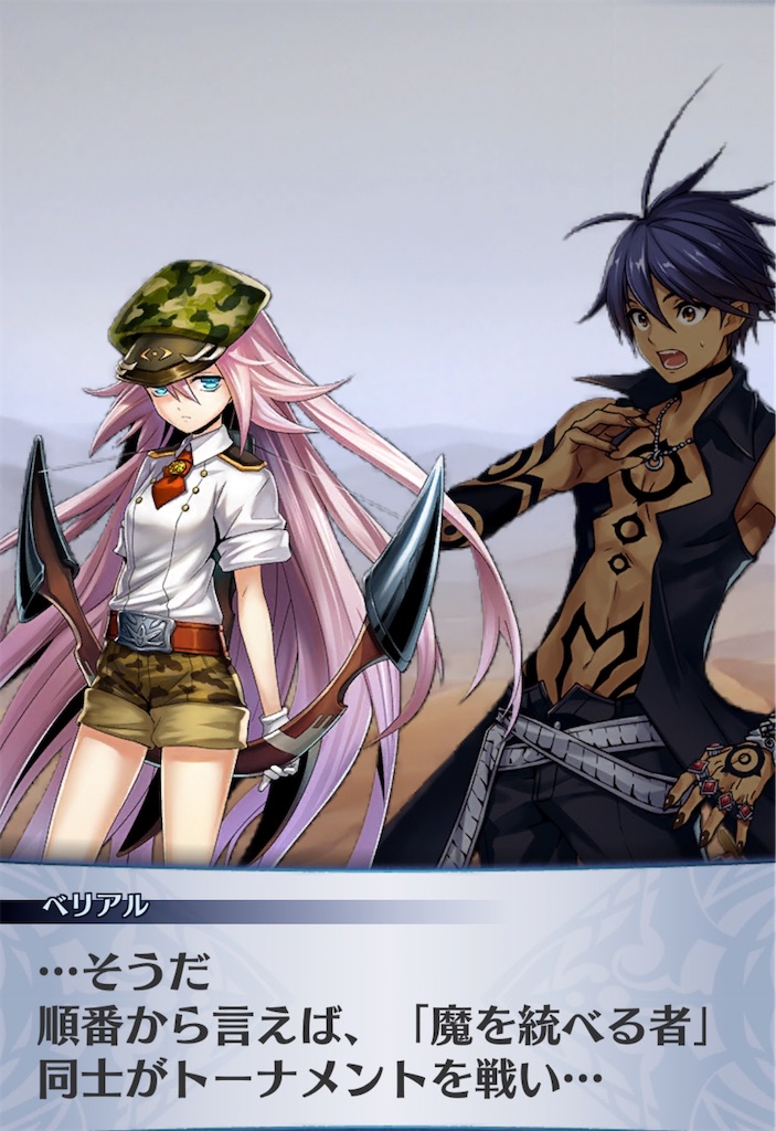 f:id:seisyuu:20200510212135j:plain