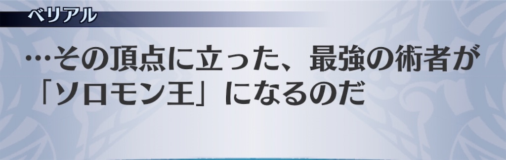 f:id:seisyuu:20200510212140j:plain