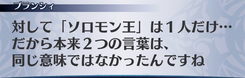 f:id:seisyuu:20200510212237j:plain