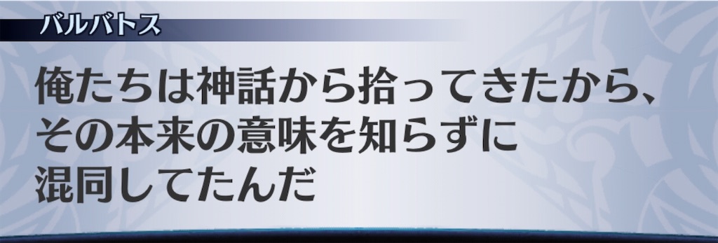 f:id:seisyuu:20200510212318j:plain