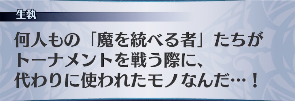 f:id:seisyuu:20200510212431j:plain