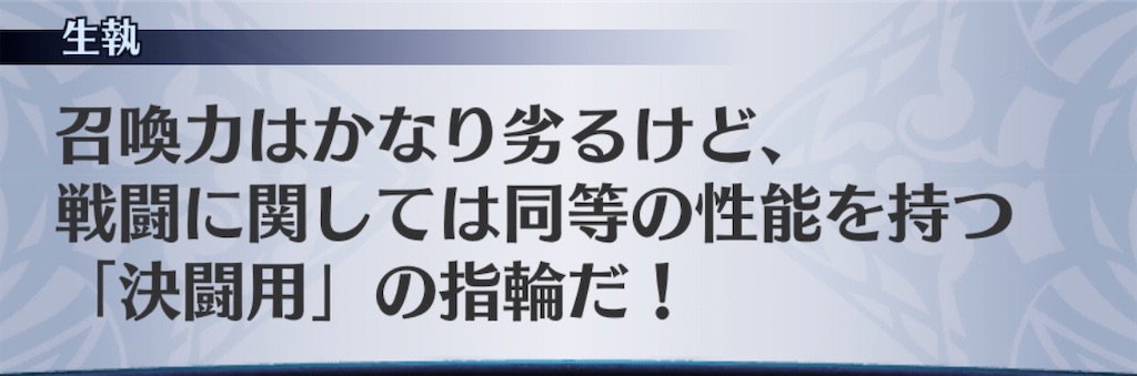 f:id:seisyuu:20200510212435j:plain