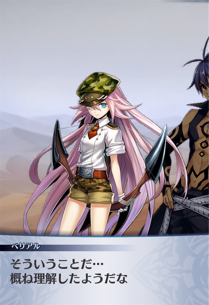 f:id:seisyuu:20200510212639j:plain