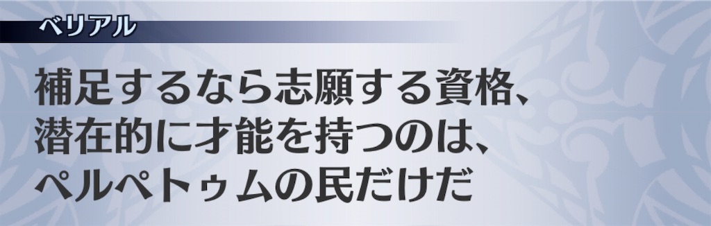 f:id:seisyuu:20200510212643j:plain
