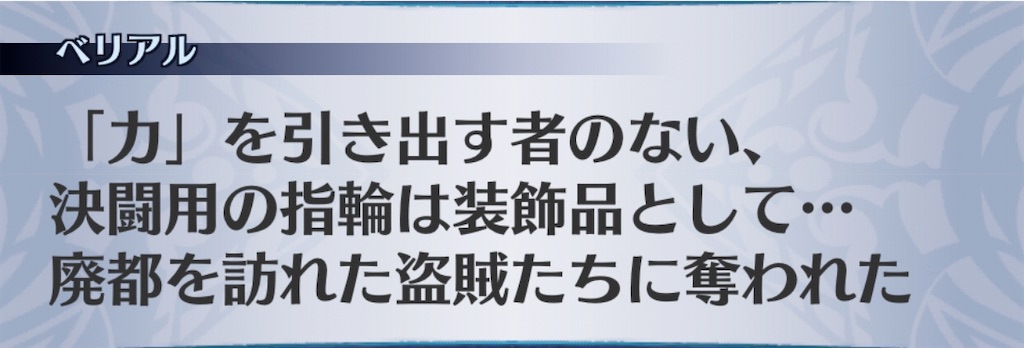 f:id:seisyuu:20200510212831j:plain