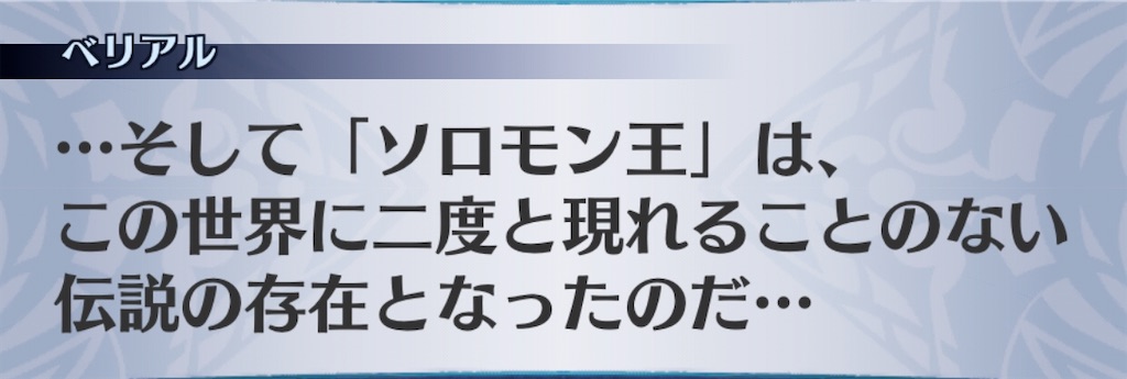 f:id:seisyuu:20200510212837j:plain