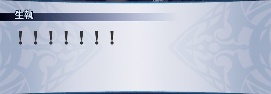 f:id:seisyuu:20200510212855j:plain