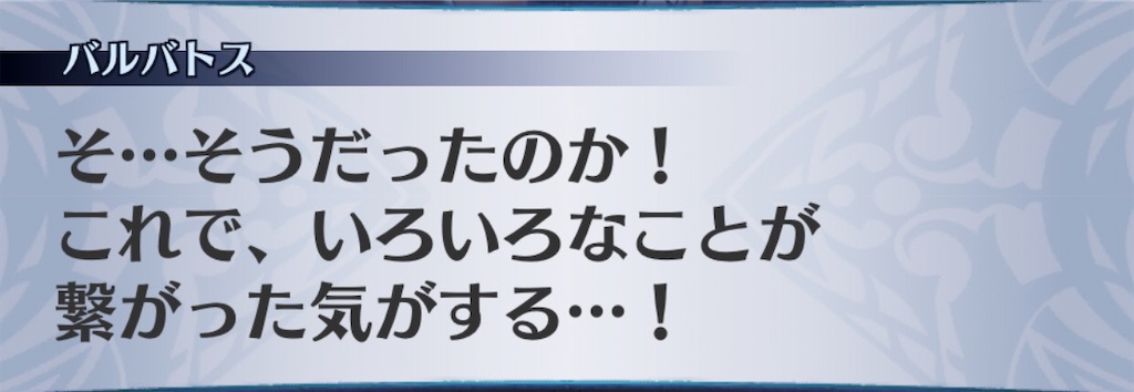 f:id:seisyuu:20200510213012j:plain