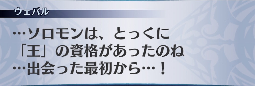f:id:seisyuu:20200510213018j:plain