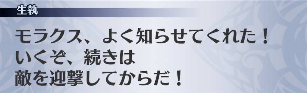 f:id:seisyuu:20200510213027j:plain