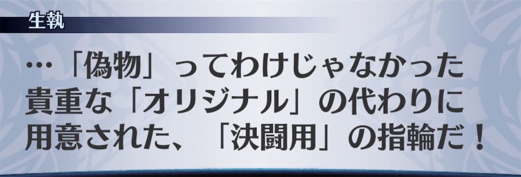f:id:seisyuu:20200510213232j:plain