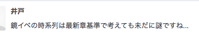 f:id:seisyuu:20200510235525p:plain