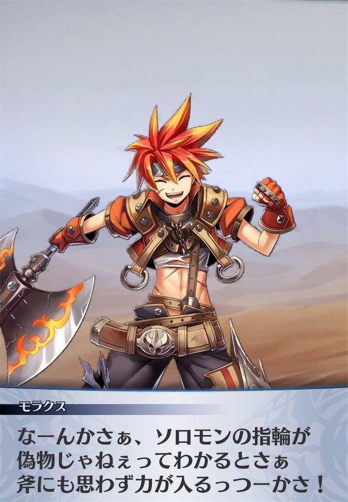 f:id:seisyuu:20200511001020j:plain
