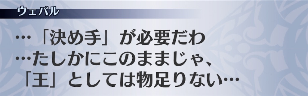 f:id:seisyuu:20200511001035j:plain