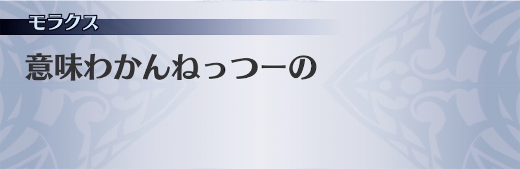 f:id:seisyuu:20200511001039j:plain