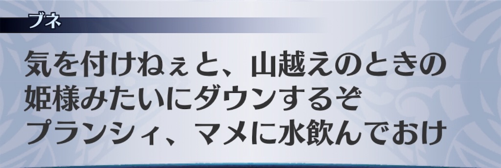 f:id:seisyuu:20200511004239j:plain